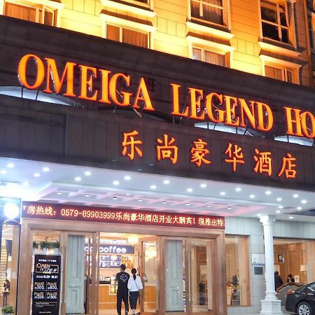 Omeiga Legend Hotel Yiwu  Exterior foto